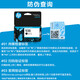 惠普（HP）938墨盒原装四色套装 适用于hp OJ9110b 9120 9130 9720 9730打印机墨盒 黑青红黄