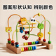 Xinge Bead Wrapping Toy Infant Bead Beading Children's Baby Early Education Hand Fine Movement Three-Thread Animal Bead Wrapping Gift