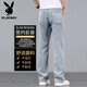Playboy-Jeans für Männer Sommer dünner Stil 2025 Neue Mode-Eis Seide gerade losen Zugfanteln Casual Long Hosen 092 Graublau [Ice Seide] Dünner Stil 32 [(2 Fuß 5) Gewicht 135-145jin [Jin gleich 0,5 kg]]]
