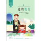 Happy Reading Bar charmante chinesische Klassiker Lesen der Grundschule Klasse 1, 2, 3, 4, 6, Band 1/Band 2 Magic Pen Ma Liangye Grape Sieben Farbblume Andersen Märchen -Geschichte Bildung Kinder im Grundschul Grundschule außerschulische Leseserie [1 Leseband 1] Lesen Kindergarten und Kinderlieder General Grundschule