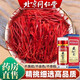 Peking Tongrentang Saffron Tibet Spezialgeschenkbox für Ältesten Festival bedeutet Geschenk authentische Safran -Spezialklasse Iranischer Korb ausgewählter Safran 10g Geschenkbox Pack
