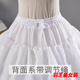 Gu Xicen Lolita bustle long flower wedding large fish bone support super puffy adjustable princess tutu skirt wedding dress petticoat support four circles 95cm