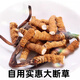 西那藏曲高海拔断冬虫夏草虫草断草大瓶装高海拔自用正宗家庭装 西藏那曲断草100克装送10发110克