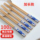 Xingfang disposable chopsticks blue and white porcelain high-end independent packaging lengthened and thickened 200 pieces convenient chopsticks bowls and tableware supplies