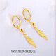 YRYE old phoenix gold store imitation 9999 gold color men and women swaying women's leaf earrings earrings mother earrings swaying earrings 2.9 grams