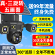 Свободный трафик безжизненный трафик 4G Solar Camera Solar Camera Bree Bless, без мощности, без плагина 360 градусов, без мертвого угла, полноцветного мобильного мобильного телефона удаленного сверхвысокого монитора определения для дома Использование AI Интеллектуальное трехкратное пять экранов [широкоугольный экстремальный качество изображения] 99-летняя двойная плата трафика двойной трафик Двойной трафик.