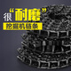 
XMSJ Blue Eagle BLUE EAGLE bulldozer rotary drilling rig pile driver excavator crawler chain chain rail chain rib link Komatsu 40-739