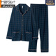 
Modal large size pajamas men's spring and autumn pure cotton fat 300 Jin [Jin equals 0.5 kg] Add fat and large size middle-aged men's long-sleeved home clothes 9905# 3XL [Suggested 140-180 Jin [Jin equals 0.5 kg]]