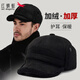 Red Dragonfly Old Man Hat Men's Winter Middle-aged and Old Dad Warmth Ear Protection and Cold Protection Plus Velvet Thickened Old Man Hat Grandpa Hat Black Hat One Size Hat Circumference About 58CM