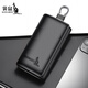 Känguru-Schlüsselbeutel Echtes Leder 2024 Neues multifunktionales Kauflatten-Key-Launen-Speicher-Taschen-Brieftasche integriert Schwarz integriert