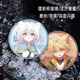 Vine fría Qi MiaoJun Story Animación Guziba Jimao Xiao Jiulong Sin uso Dragón Qiye PERIPHER BAWCE COLECCIÓN DE PARTO DE PARTO PACK QI MIAOJUN G13116 Láser Vidrio roto-58 mm