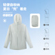 
361 sun protection clothes men's summer ultraviolet thin top coat outdoor sports jacket 652514605-7