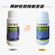 Lanyuesulon 0.1% Thidiazuron grape cucumber melon expansion regulator growth regulator 100g 100g