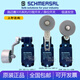 科至途定制行程限位开关 ZS335-11z-M20 Z4V7H 335 Z4VH 335-11Z-RVA Z4V33511Z15937