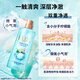 [99% new] Lix (LUX) Sea Salt Shower Gel Long-lasting Fragrance 72 Hours of Fragrance 38 Goddess Day Gift 690g Tian Xiwei The same style