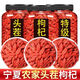 Beijing Tongrentang Wolfberry 500g Ningxia Origen auténtico especial Nuevo producto Zhongning Wolfberry Ningxia Wolfberry 100% genuino Grado especial [sin lavado sin azufre + Fruta especial] Wolfberry 500G