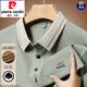 
Pier Cardin brand ice silk cotton men's long-sleeved T-shirt spring and autumn thin business casual lapel POLO base shirt loose top 16823 light green M (165) Recommended 95-120Jin [Jin equals 0.5 kg]