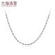 Lukfook Jewelry Cheng Yi's same style platinum necklace sparkling car bead platinum 950 plain chain priced at about 10.29 grams