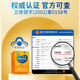 Xiuzheng Youer Capsule Enhances Immunity for Children and Adults Improves Resistance Immunoglobulin Capsule Postoperative Supplements 100 capsules 40 capsules Combination