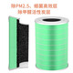 Siborun is suitable for Mijia Xiaomi air purifier filter element 1/2/3/2s/Pro/4/5th generation filter element to remove haze, aldehyde, odor removal, and bacteria removal filter