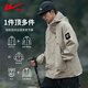 Huili Jacket Men's Spring y Autumn Pare Outdor Chainking Ropices a prueba de agua Guardia para hombres Regalo de San Valentín de San Valentín