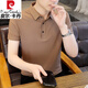 Pier Cardin Ice Seide Traaceless kurzärmeliges T-Shirt für Männer 2025 Sommer High-End Business Casual Revers Polo-Hemd mit mittlerem Alter mit mittlerem Alter 1365 Weiß M (ca. 85 ~ 105 Jin [Jin gleich 0,5 kg] kann getragen werden)