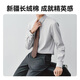 JD.com gemacht Shirt Männer Sommer Business Professional formelle Trage Herrenhemd Kleidung Jacke Langarm Shirt Männer weiß 42