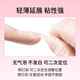 A pomelo solid nail glue nail glue high-adhesive patch extension nail wear nail glue long-lasting and strong nail art glue