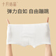 October Crystal Children's Disposable Underwear Pure Cotton Portable Sterile Travel Daily Disposable Boxer Shorts for Boys and Girls