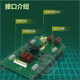 Xiaoheng Ruijia ZX7-400 Machine de soudage d'onduleur Double mouvement Universal Upper Plate supérieure à la main sur la plaque MOS à main