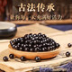 天麻当归三七通络片 大瓶装（200克/瓶）真材实料 药食同源 200g/瓶试用装