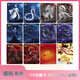 Chengliu Chuyu xi Nezha -Karte Nezha: Devil Child's Sea Collection Card - HR Gitterkarte Single verkauft Nezha Ao Bingnazha HR Gitter Kaao Run (menschliche Form + Dragon Form) 2 Bilder