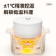 Midea electric stew pot, electric stew cup, quick stew, water-proof stew, household porridge, baby food supplement pot, bb pot, soup pot, bird's nest stew pot, 4.5L white porcelain inner pot, stew pot, steam up and down, 4.5L stainless steel separator, one pot, five pots