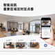 
Lecheng surveillance camera home wireless indoor S2D-8M pro dual-band wifi 4K high-definition 8-megapixel mobile phone remote monitoring 360 no dead corner pet baby monitoring