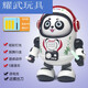 Yu Xuanling Space Panda Internet Celebrity chantant électrique swing garçon une et demie fille fille dansant Robot Toy Battery Version Electric Dancing Space Panda