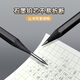 Baoke Black Wood Pencil Hb Hexagon Pencil Exam Art Art Sketch Head-Toxic без бездомного детского сада практикуйте писать карандаш PL1713 [HB Black Wood Pencil] 20 штук/2 коробки