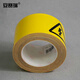 Cinta de seguridad de logotipo de Anseri Cinta de marcado de seguridad Cinta de advertencia resistente al desgaste 75 mm22m (peligro de alta presión) 11980