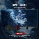 Zhizhou Nezha Pad Demon Child Games de Sports Games de Sports Men y mujeres Descripción de la computadora Mat de aprendizaje personalizado Pad de teclado de aprendizaje 13886 Mi vida no es un señor 600x300x3mm
