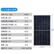 XMSJ450W505W Новый A-класс для монокристаллической солнечной панели, подключенной к сетке, зарядки панели генерации 24 В.