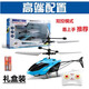 Kinder Induktion Hubschrauber Indoor Geste Suspended Drohnen Tropfen resistente Ladung Fernbedienung Drohne Boy Toys Low-End-Version + Flugzeug + Ladungskabel Dual-Mode-Fernbedienung (eins) ohne Flugzeuge