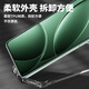 朗客适用红米K80手机壳小米Redmi k80保护壳镜头全包四角外气囊防摔超薄软壳简约男女手机保护套
