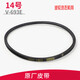 适用海尔滚筒洗衣机配件大全皮带电机轮三角带传送带原装61216 14号 原装全新V693E皮带