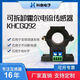 KH/CGQ92 series open open loop closed loop magnetic balance Hall DC current sensor transmitter hole 29mm (DC50A-600A) 5V/10V