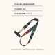Dipper mobile phone lanyard hanger neck crossbody strap retro lanyard mobile phone case gasket clip anti-loss rope hanger neck rope patch anti-theft rope [Northern Qingluan]
