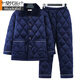 Modal mittleren und älteren Pyjamas für Männer im Herbst und Winter plus Samt plus super dicker Daddy-Baumwolljacke Koralle Velvet warme Heimkleidung 9926 Blaues dreischichtige Dreischicht sowie Samt XL (120-140 Jin [Jin gleich 0,5 kg]))