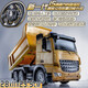 Children's alloy remote control dump truck toy electric dump truck truck alloy truck engineering vehicle excavator car large 8-channel remote control dump truck + half bucket alloy two pieces 1800 mAh - super resistant to play