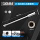 MLHJ3/8万向火花塞套筒1416mm磁性套筒扳手超长火嘴火星拆卸工具 【万向】12角磁性薄壁【14mm】 12