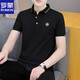 
ROMON solid color lapel short-sleeved polo neck handsome men's summer fashion trendy T-shirt top youth new half-sleeved T-shirt White QY682 No pilling Breathable M Weight 100-120 Jin [Jin equals 0.5 kg]