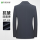 杉杉【含莱赛尔】西服男士春夏薄款西装商务休闲单西外套爸爸工装上衣