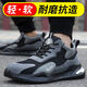Chaussures antiélectriques et anti-électriques isolées au printemps et à l'automne [1396 rachats] Chaussures de protection du travail pour hommes, quatre saisons Anti-smashing et anti-smashs acier acier acier